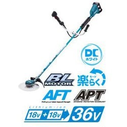 ヨドバシ.com - マキタ makita MUR368UDCF [充電式草刈機 Uハンドル