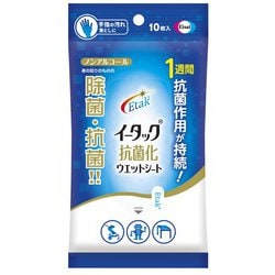 イータック 抗菌化ウエットシート 10枚入り