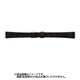 LW-A 15mm-10.5mm 腹ワニ寸長 ブラック [時計バンド]