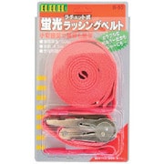 B55-P [HHH 蛍光ラッシングベルト ピンク 25mm巾60kg先端Sフック]