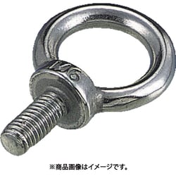 水本 ステンレス アイボルト 捻子径M-2 （849-1105） 1個 B-896