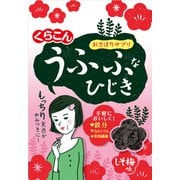 ヨドバシ.com - KANRO カンロ 海苔のはさみ焼きわさび味 4.0G 通販【全品無料配達】