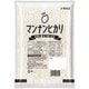 マンナンヒカリ 業務用 1kg