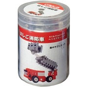 リブロック ミニコレクション はしご消防車 [ブロック玩具]
