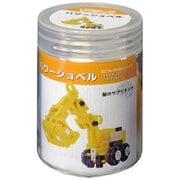 リブロック ミニコレクション パワーショベル [ブロック玩具]