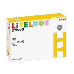 ヨドバシ.com - ブックローン リブロック H型大黄色6個セット