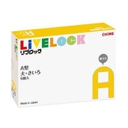 リブロック A型大黄色6個セット [ブロック玩具]