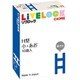 リブロック H型小青色16個セット [ブロック玩具]