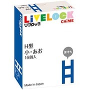 リブロック H型小青色16個セット [ブロック玩具]