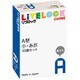 リブロック A型小青色16個セット [ブロック玩具]