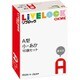 リブロック A型小赤色16個セット [ブロック玩具]