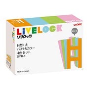 リブロック H型大パステル4色セット [ブロック玩具]