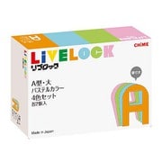 リブロック A型大パステル4色セット [ブロック玩具]