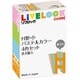 リブロック H型小パステル4色セット [ブロック玩具]