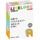 リブロック A型小パステル4色セット [ブロック玩具]