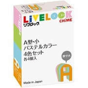 リブロック A型小パステル4色セット [ブロック玩具]