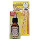 生はちみつ配合のハニーDスキンエッセンス 20mｌ [美容液 ヒアルロン酸&プラセンタ原液配合 保湿 福岡県産 生はちみつ使用]