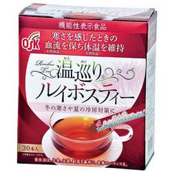 スティック温巡りルイボスティー30本(4.5g×30) [機能改善]