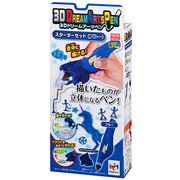 3Dドリームアーツペン スターターセット ブルー [対象年齢：8歳～]