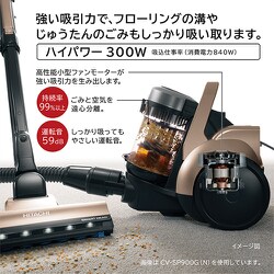 ヨドバシ.com - 日立 HITACHI CV-SP900G N [サイクロンクリーナー パワ
