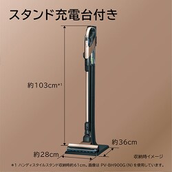 ヨドバシ.com - 日立 HITACHI PV-BH900G R [コードレスDCスティック