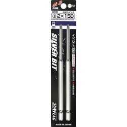 BCB-2150 [サンフラッグ シルバー段付ビット#2X150mm]