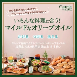 ヨドバシ.com - ガルシア・デ・ラ・クルス GARCIA DE LA CRUZ