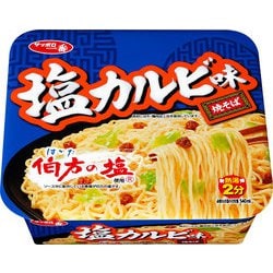 サッポロ一番 塩カルビ焼そば 110g [焼きそば]
