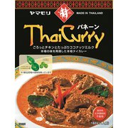 タイカレー パネーン 160g [レトルト・総菜・スープ]