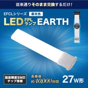 LED FPL (アース) FPL27LED-N