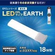 LED FPL (アース) FPL18LED-N