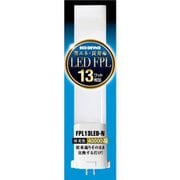 LED FPL (アース) FPL13LED-N