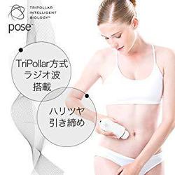 ヨドバシ.com - Tripollar 34200000WT-JP [TRIPOLLAR pose （トライポーラポーズ） ホワイト]  通販【全品無料配達】