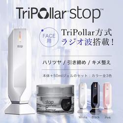 Tripollar 34300000BK-JP [トライポーラstopブラック]-