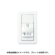 人感スイッチ 屋内壁取り付け 親機 WDG8041