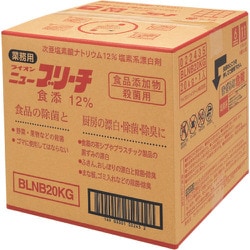 BLNB20KG [ライオン ニューブリーチ食添 12% 20k 1個入]