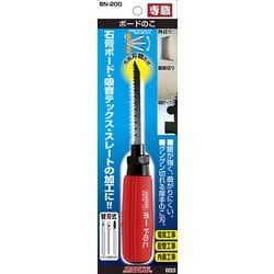 BN-200 [サンフラッグ ボードのこ]
