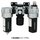 日本精器 FRLユニット 8A モジュラー接続タイプオートドレン付 BN-25T6D-8
