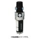 日本精器 フィルタ付減圧弁 15A モジュラ接続タイプオートドレン付 BN-3RT5FD-15