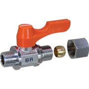 ASOH エースボール リングジョイント型 PT1/2×Φ10 BR-2410