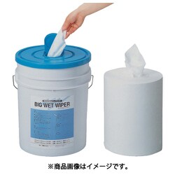 橋本 ビッグウエットワイパー 薄手 綿100% 270×400mm 2個入 BR40A