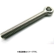水本 ステンレス 足のみ丸カンボルト ブネジ 捻子径W-3/8 1個 BR-9WF
