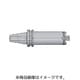 タンガロイ 丸物保持具 BT50-FMC22-243-47