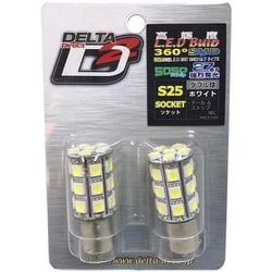 D-1231 [360°LED タイプII S25 ダブル ホワイト]