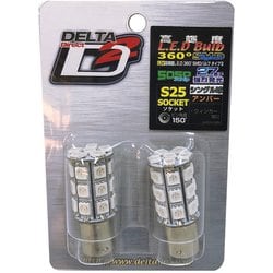 D-1235 [360°LED タイプII S25 シングル アンバー ピン角違い150°]