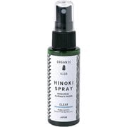 ヒノキ天然消臭除菌スプレー 携帯用 50ml クリア