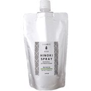 ヒノキ天然消臭除菌スプレー詰め替え用 250ml リフレッシュ