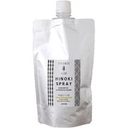 ヒノキ天然消臭除菌スプレー詰め替え用 250ml ポジティブ