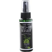 ヒノキ天然消臭除菌スプレー 携帯用 50ml ベルガモット