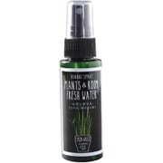 ヒノキ天然消臭除菌スプレー 携帯用 50ml レモングラス